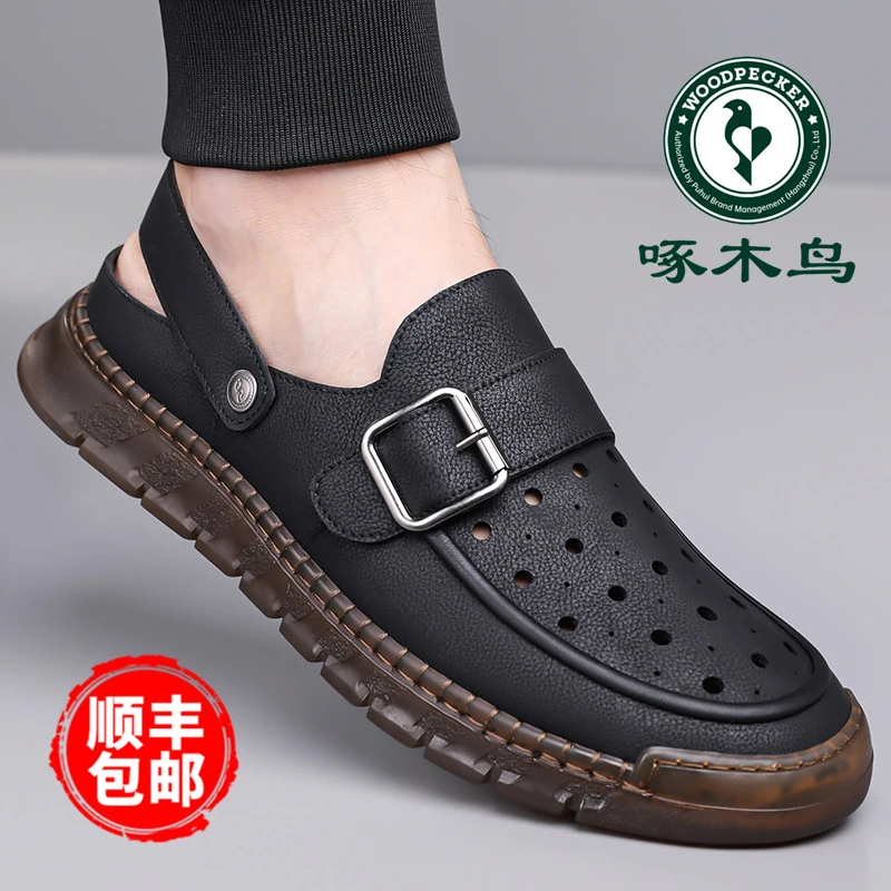 啄木鸟夏季新款真皮凉鞋男牛筋软底休闲凉皮鞋男洞洞鞋两用凉拖鞋