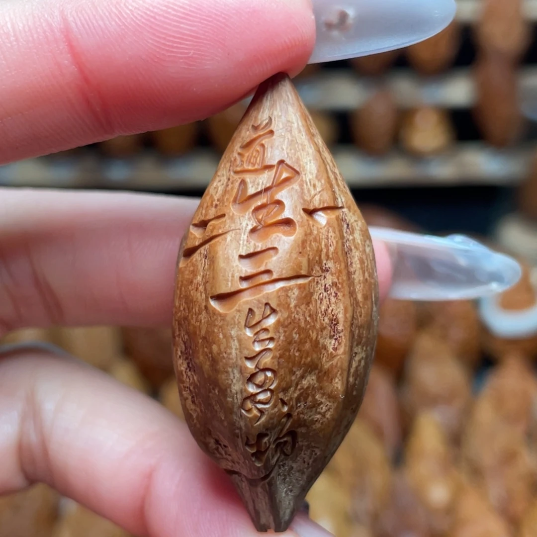 橄榄核把件三生万物