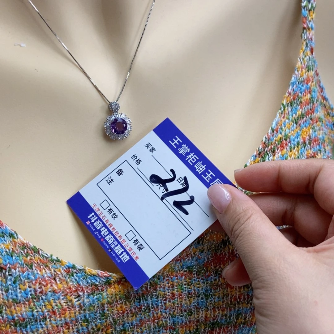 银S925镶嵌颈饰紫晶