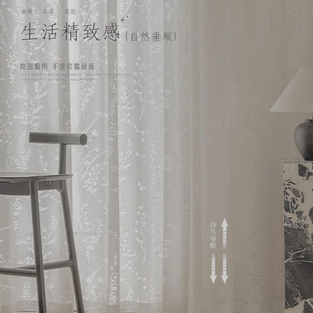 0867款白色镂空提花纱Y