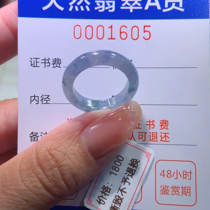 翡翠戒指未镶嵌翡翠