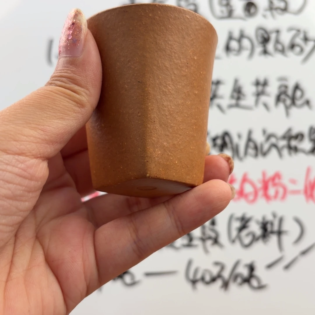 茶壶紫砂宜兴原矿老宕口黄金段