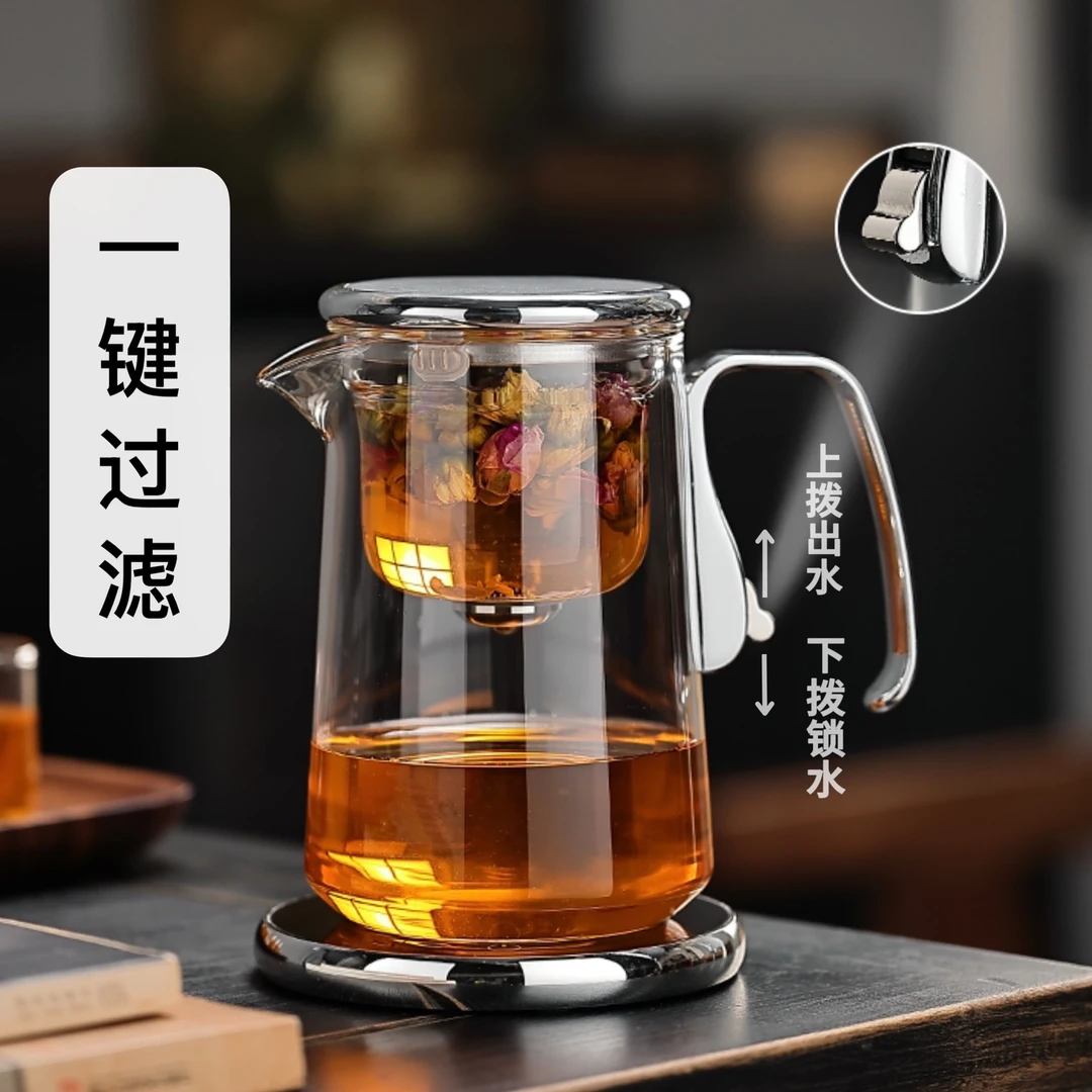 新款泡茶壶磁吸无杆飘逸杯茶水分离杯高档茶具懒人泡茶器玻璃内胆