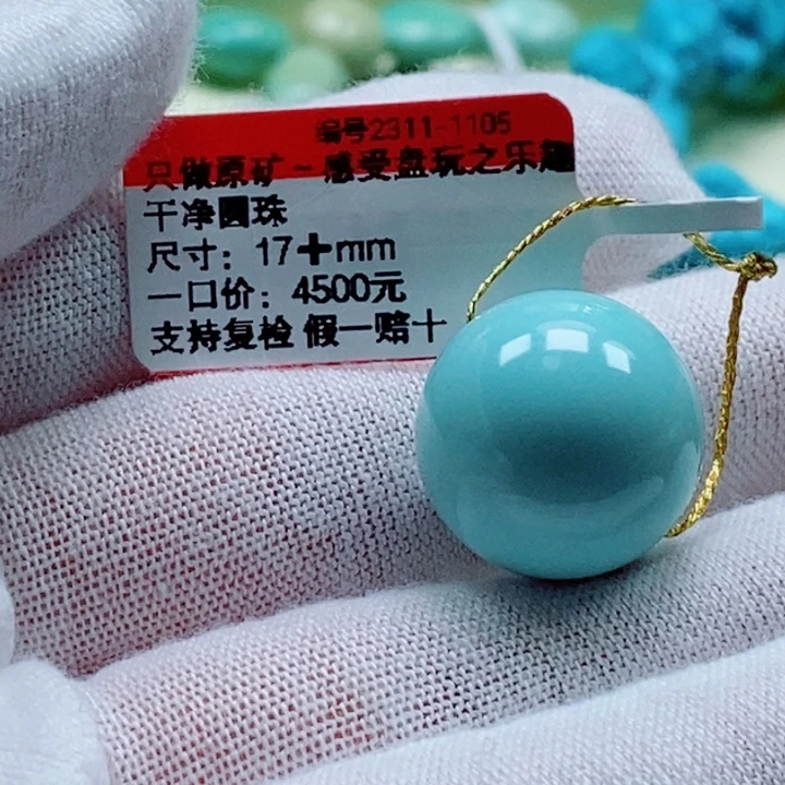 婉***妈绿松石未镶嵌珠宝奇石