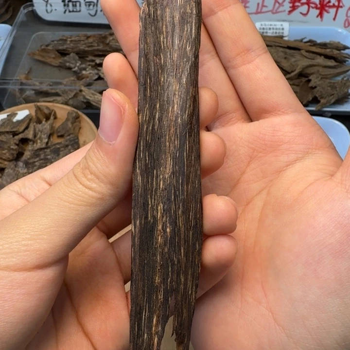 圆***融文莱九分沉8.2克九分沉树心油