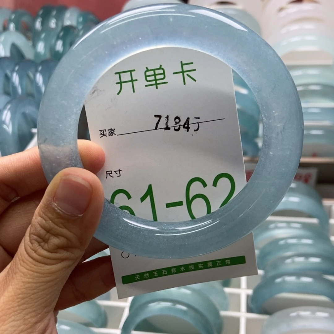 未镶嵌手镯石英质玉肖*庙