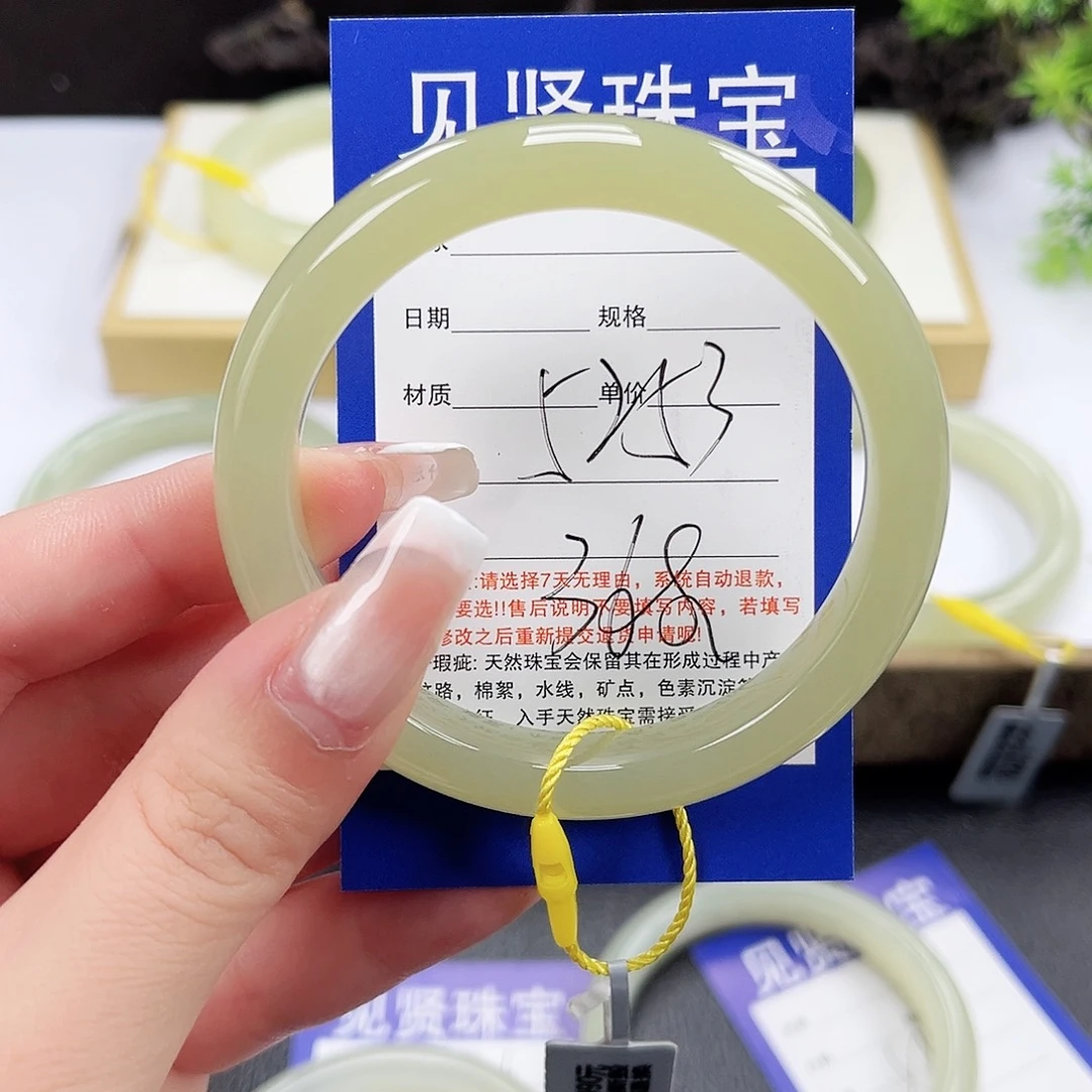 未镶嵌手镯和田玉