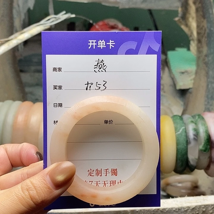 燕****石英质玉（金丝玉）未镶嵌手镯定制手镯