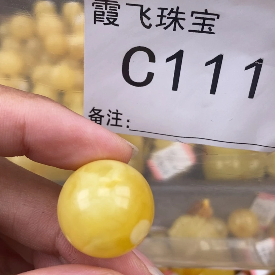 琥珀未镶嵌珠宝奇石19.7