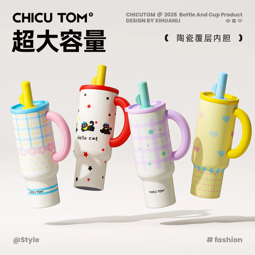 奇古堂高颜值大容量女士吸管保温杯冰霸陶瓷学生便携车载喝水杯子