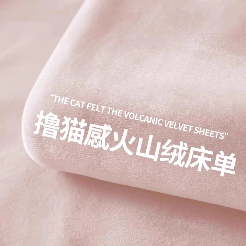 牛奶绒床单单件秋冬季加绒加厚法兰珊瑚绒被单学生宿舍单人床垫单