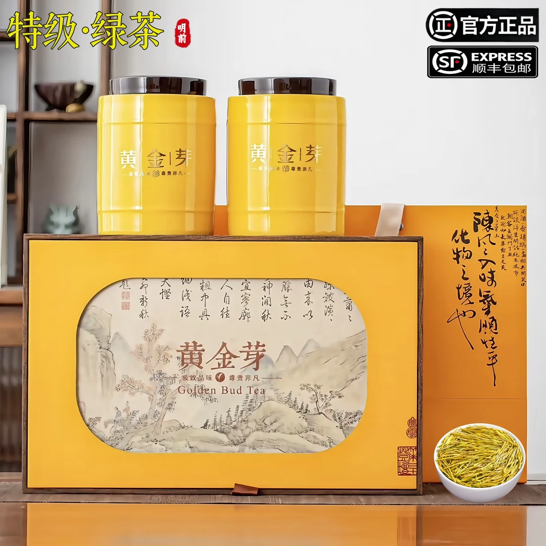 明前黄金芽奶白茶手工绿茶醇鲜回甘鲜香好茶送礼佳品（竹节筒）