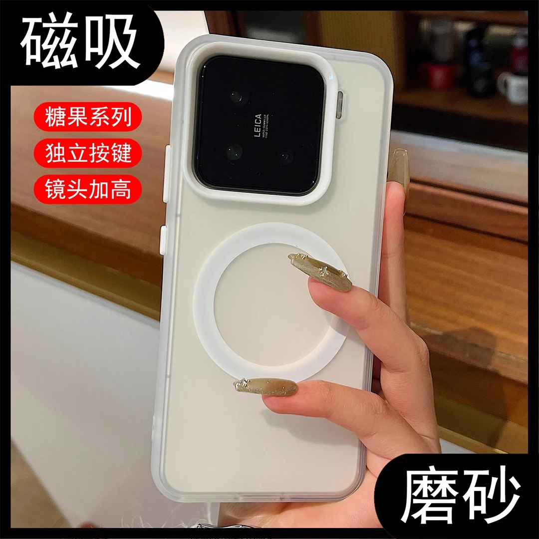 适用小米15pro手机壳Xiaomi15磁吸肤感透明14ultra充电防摔软简约