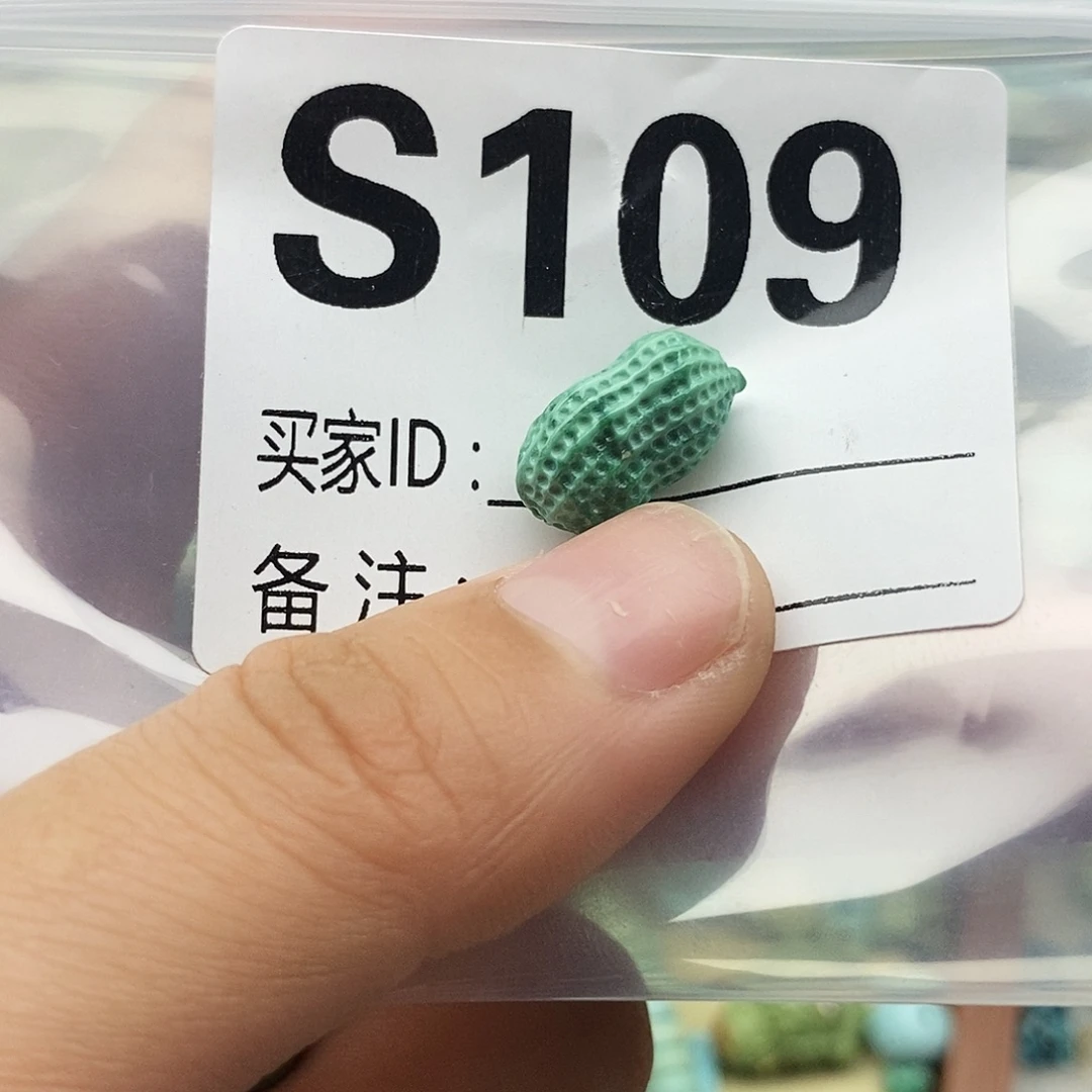 罗***秀绿松石未镶嵌配饰