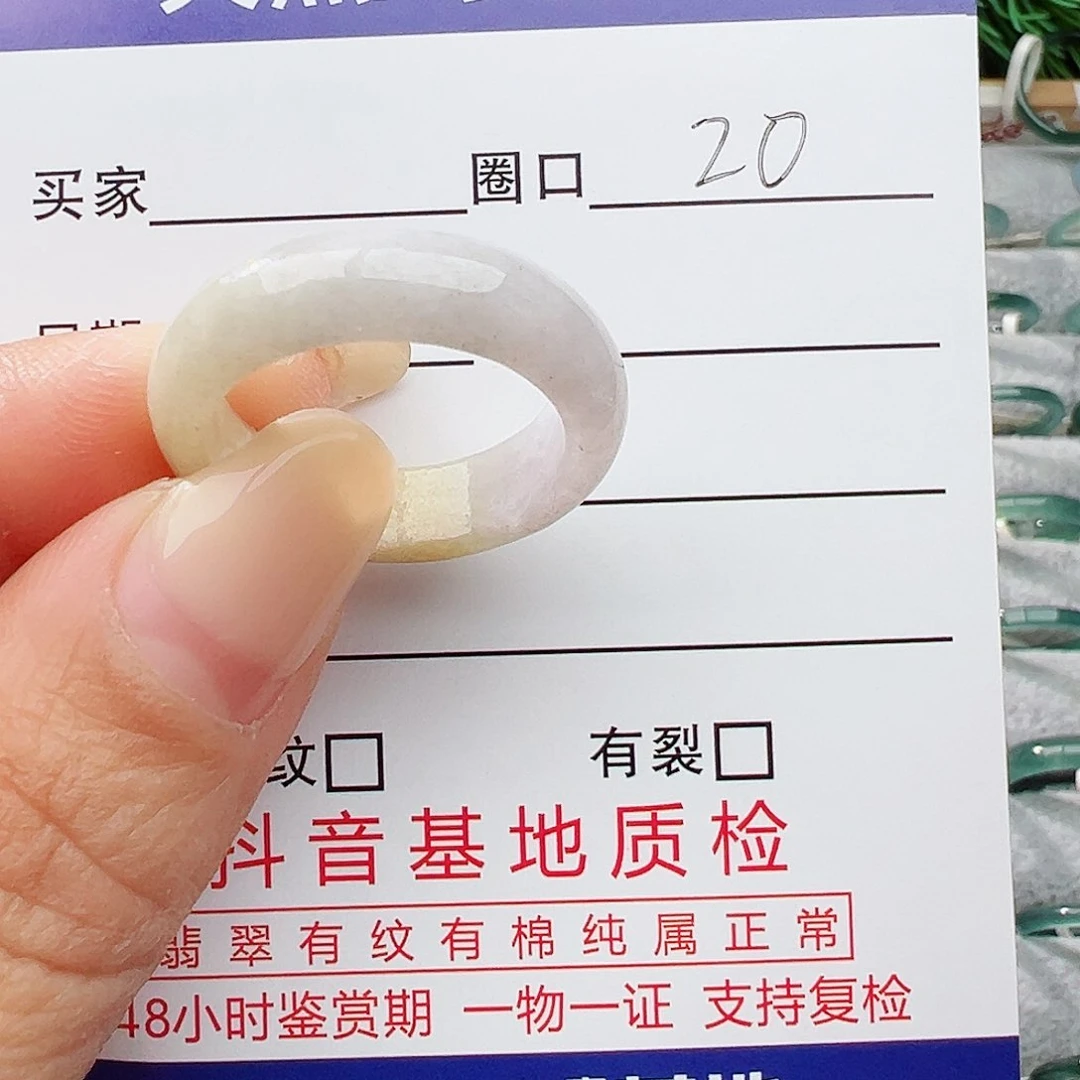 未镶嵌戒指翡翠翡翠