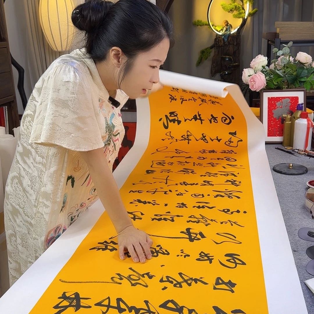 书法伊人阳亮定风波