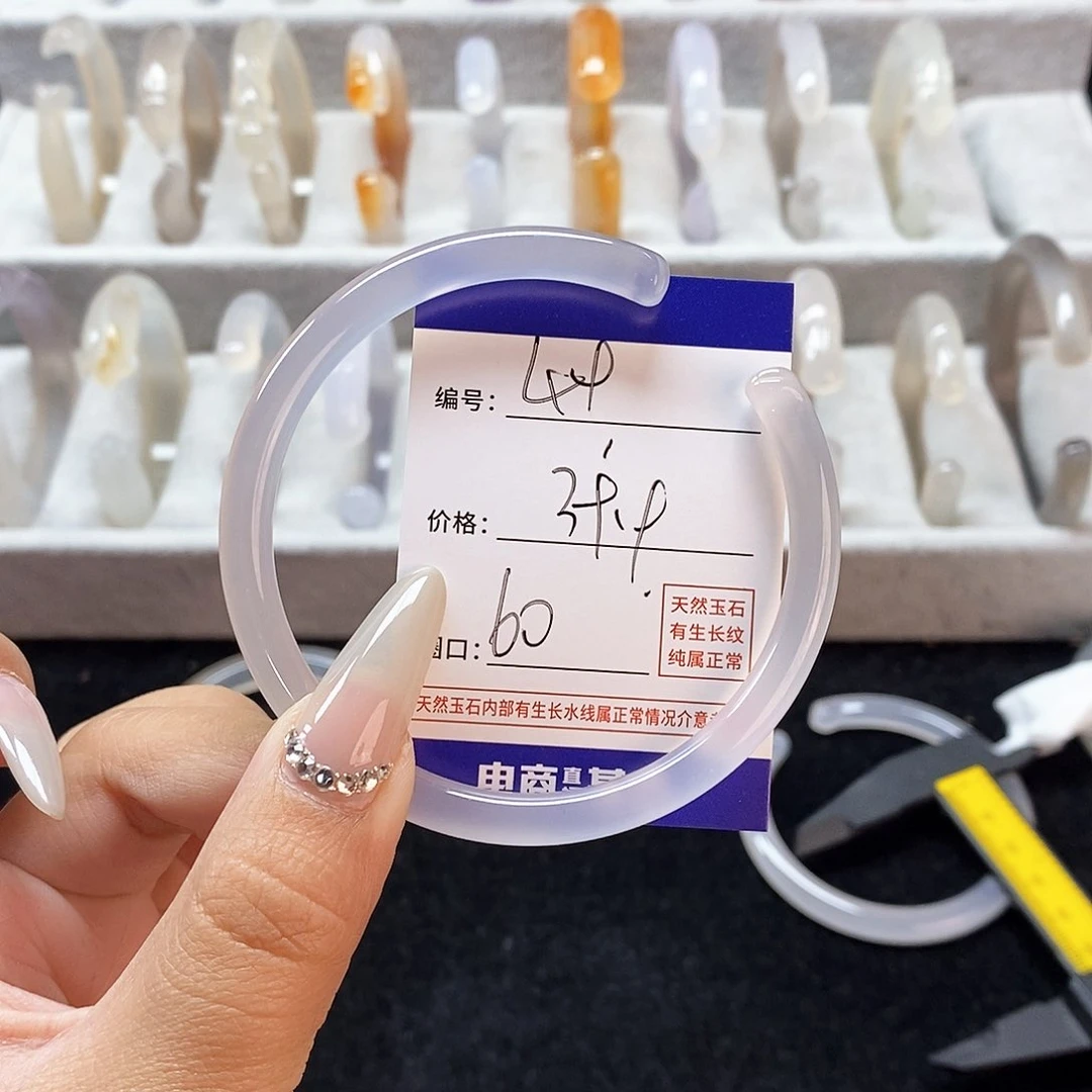 玛瑙/玉髓手镯未镶嵌49