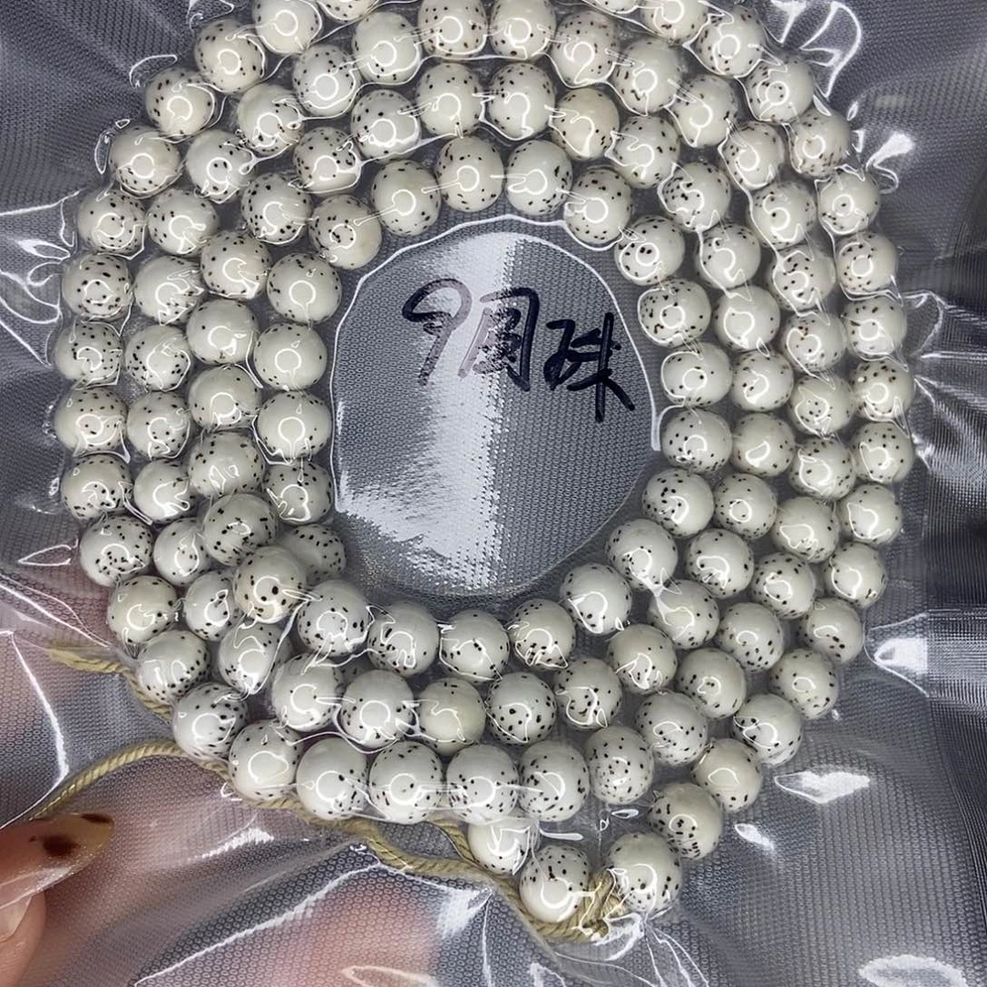 ****馬星月菩提手串星月