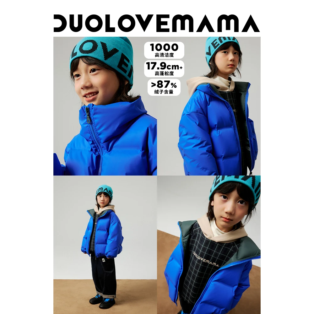 DUOLOVEMAMA 【安心羽绒】三防撞色儿童羽绒服男女童保暖面包服冬