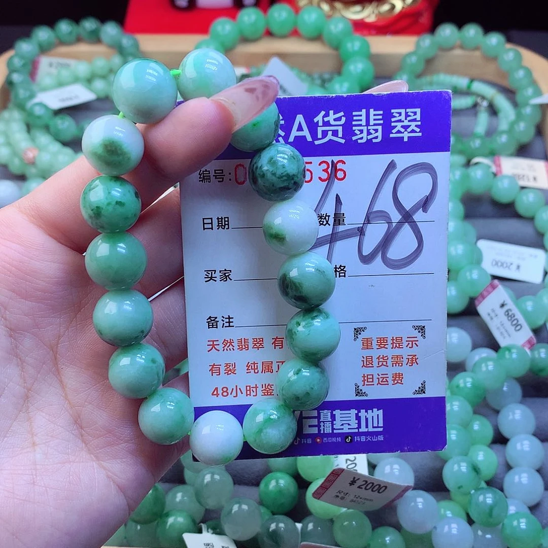 毛衣链未镶嵌翡翠