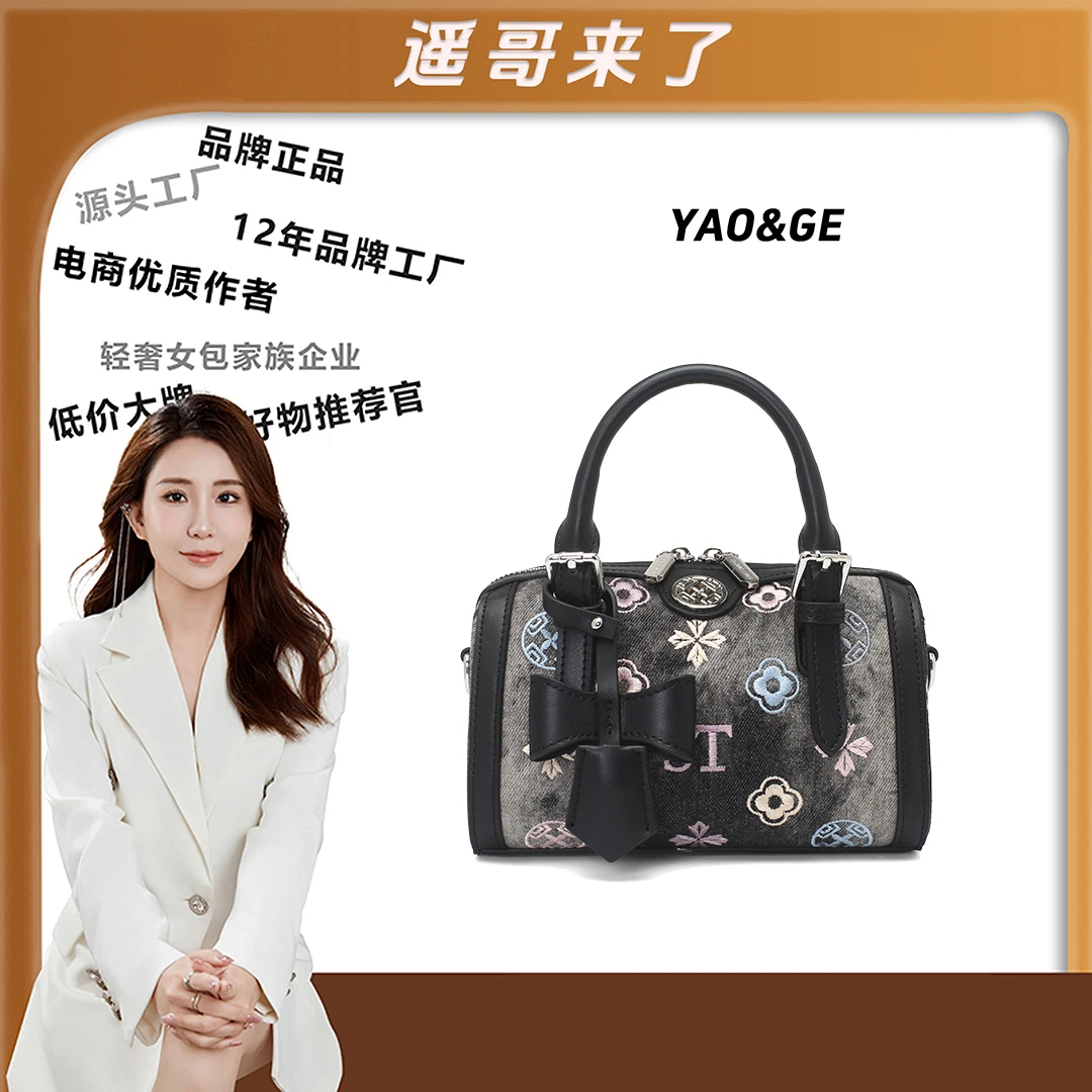 【遥哥定制】新款轻奢复古刺绣时尚枕头包手提小众单肩斜挎包4138