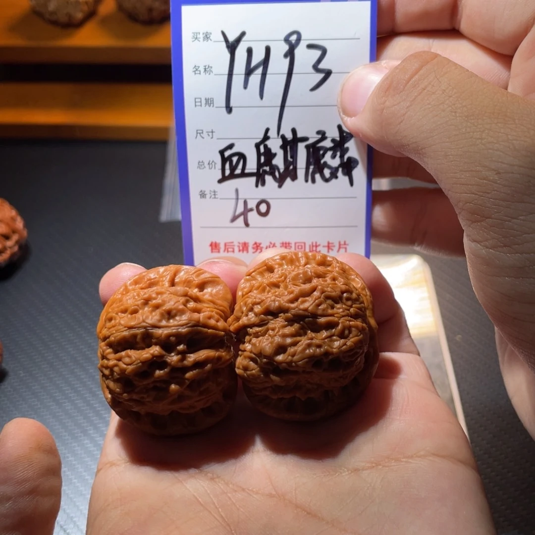 文玩核桃吊坠文玩