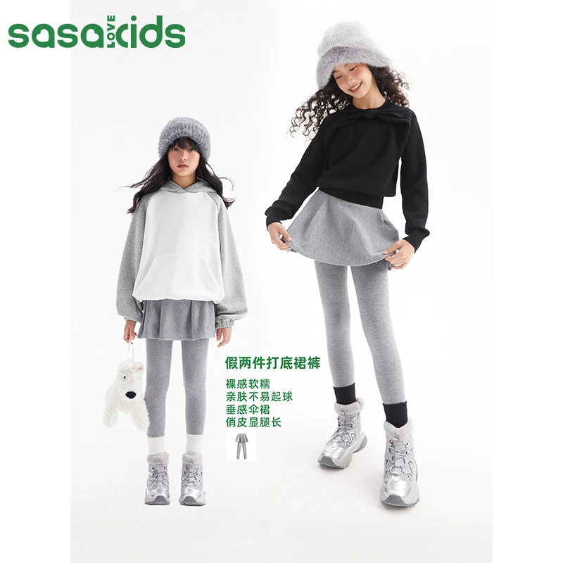 SASAKIDS  高弹亲肤舒肤织假两件打底裤裙裤女童装（蓄热款）