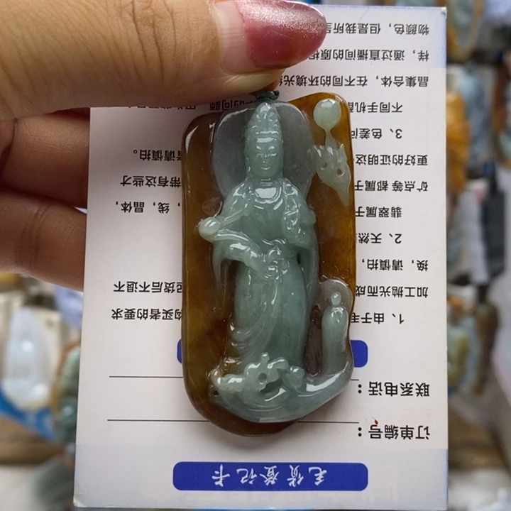 @***者颈饰未镶嵌翡翠观音