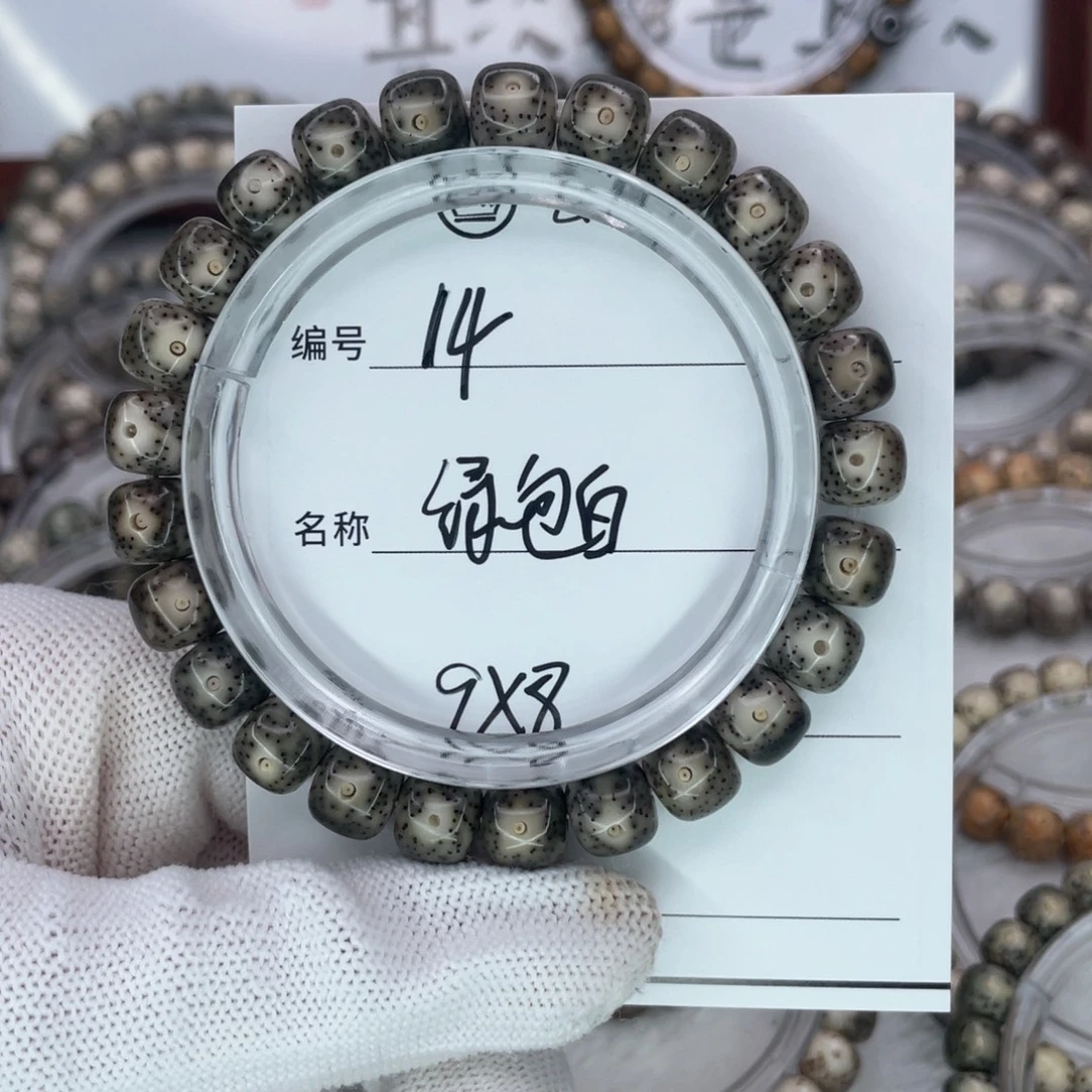 L***️吊坠星月菩提14绿包白