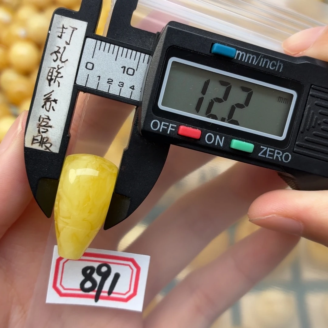 嘴****裸石蜜蜡未镶嵌蜜蜡