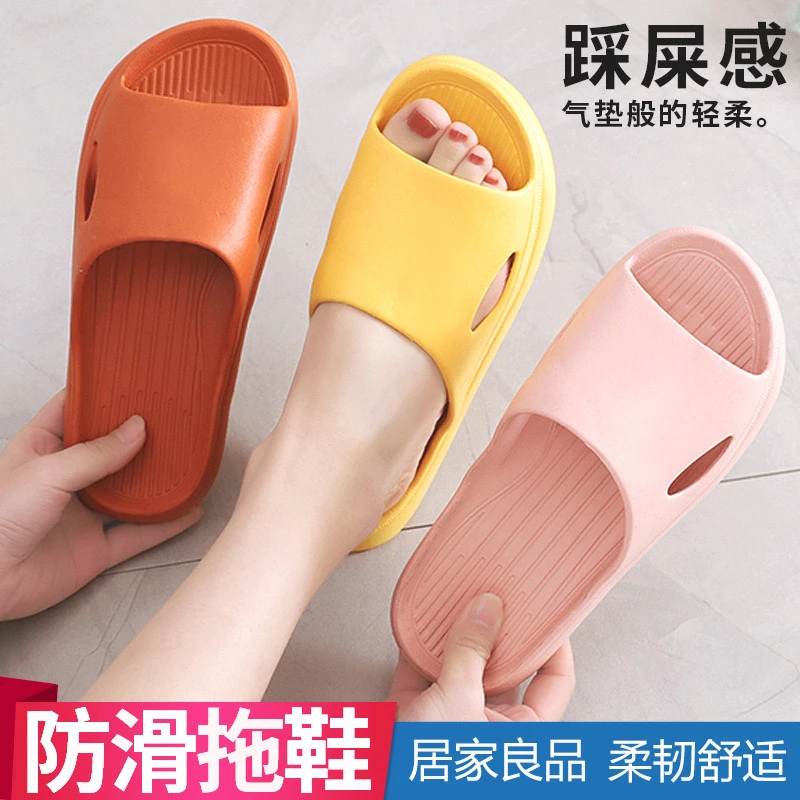 【新人福利】居家男女拖鞋夏季清凉浴室内洗澡防滑防臭柔软速干凉拖