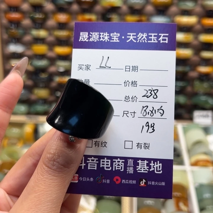 蛇纹石玉戒指未镶嵌?****?