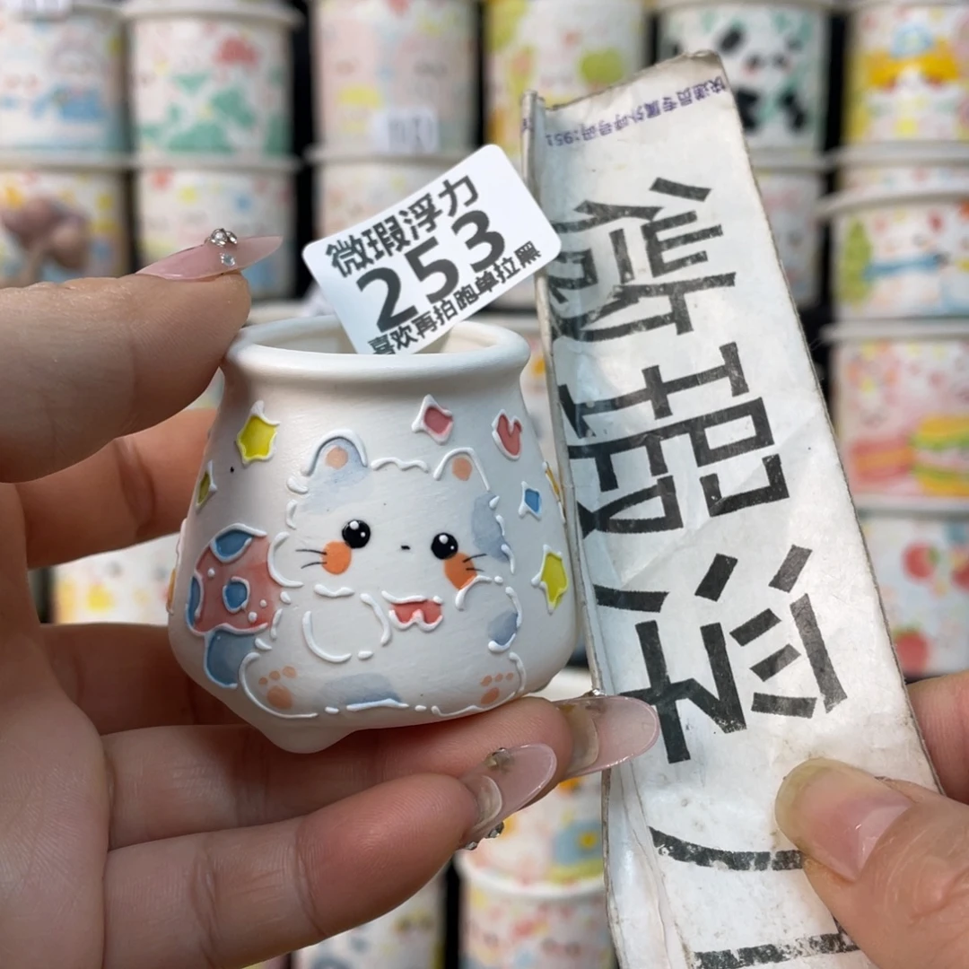 紫砂253 嘟嘟嘟嘟嘟嘟嘟嘟嘟嘟