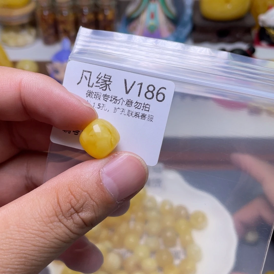 琥珀珠宝奇石未镶嵌