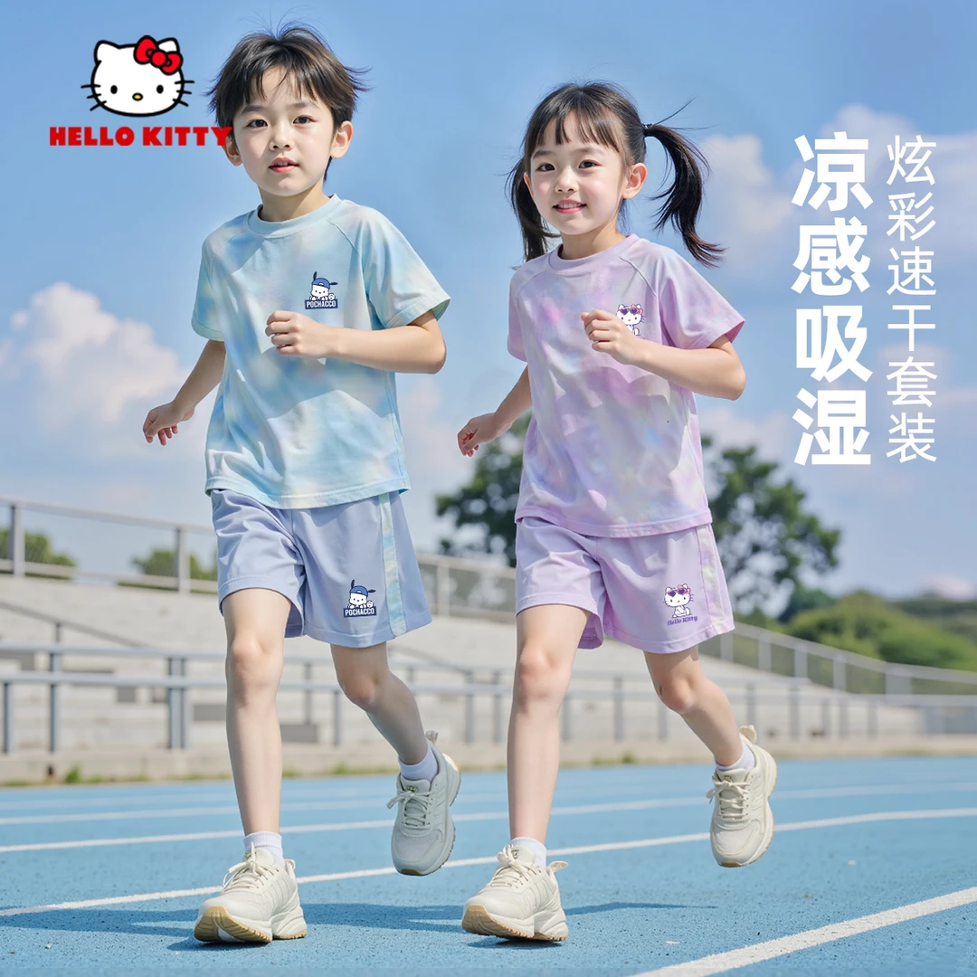 Hello Kitty女童速干运动套装儿童夏装2025新款兄妹装男童衣服潮