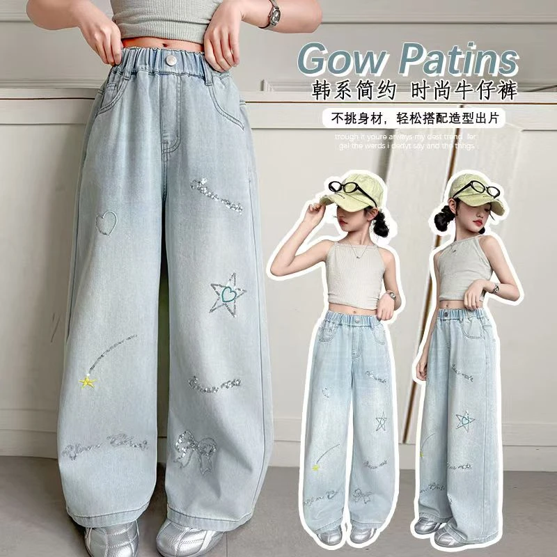 女童夏季牛仔裤2025新款儿童洋气阔腿裤中大童时尚裤子薄款休闲裤