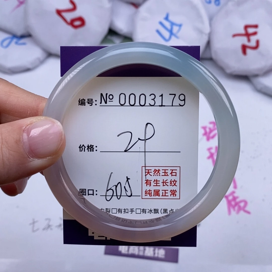 玛瑙/玉髓手镯未镶嵌3179
