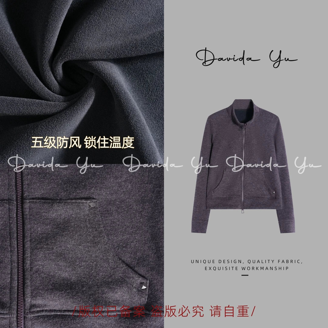 Davida Yu【芋泥防风外套】秋冬新款立领加绒保暖百搭长袖 C桂55112