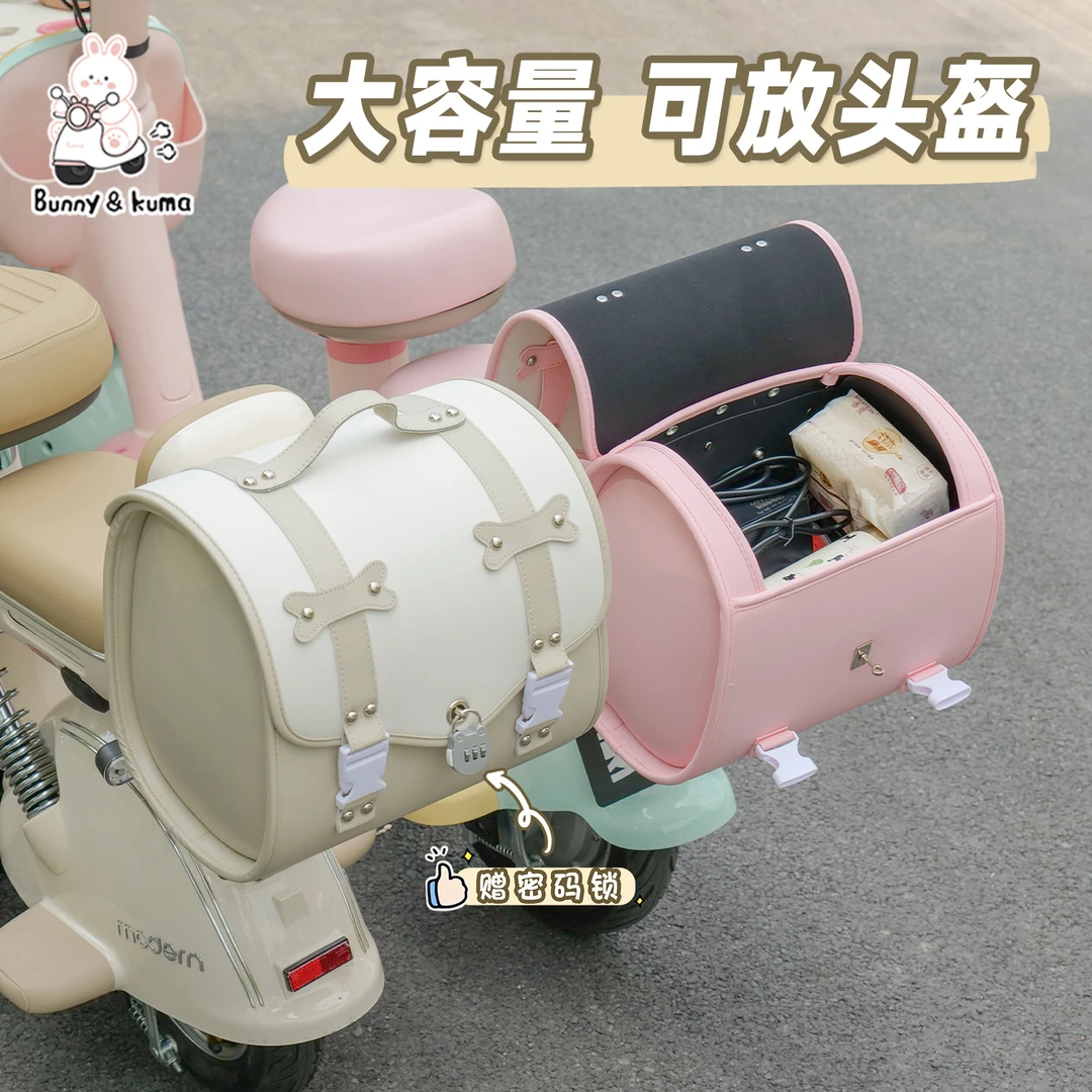 电动车后备箱大容量储物可装头盔适用于爱玛雅迪莱茵台铃蝴蝶尾箱