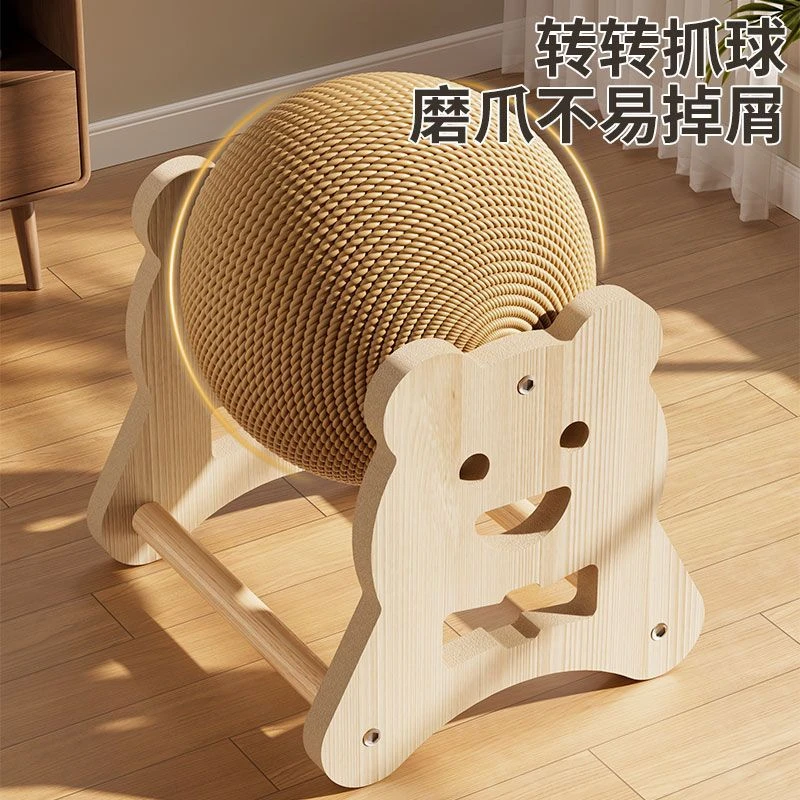 新款剑麻耐磨立式猫抓球解闷神器宠物猫咪滚动球玩具猫咪磨爪TL