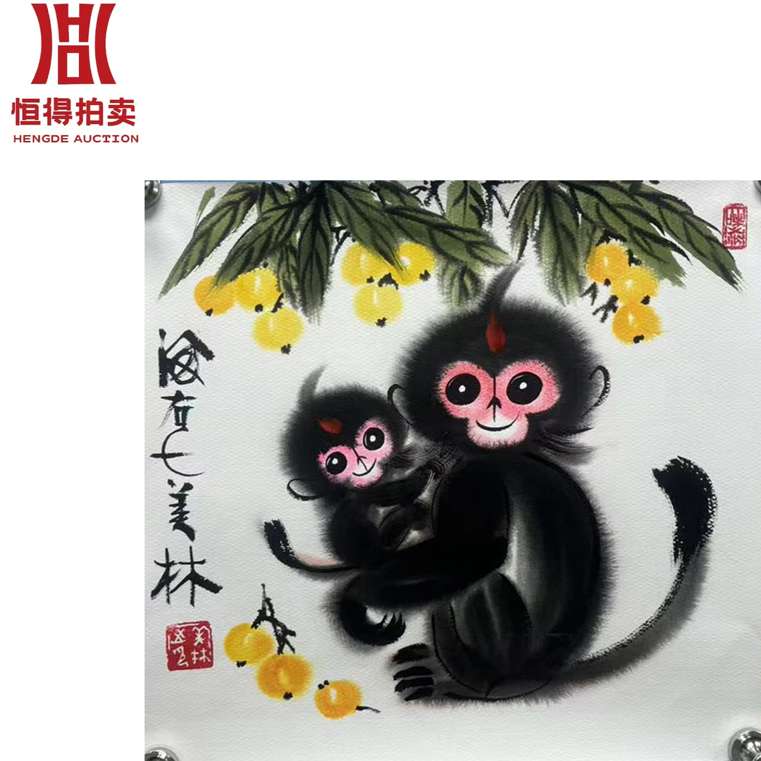 韩美林生肖猴35x36