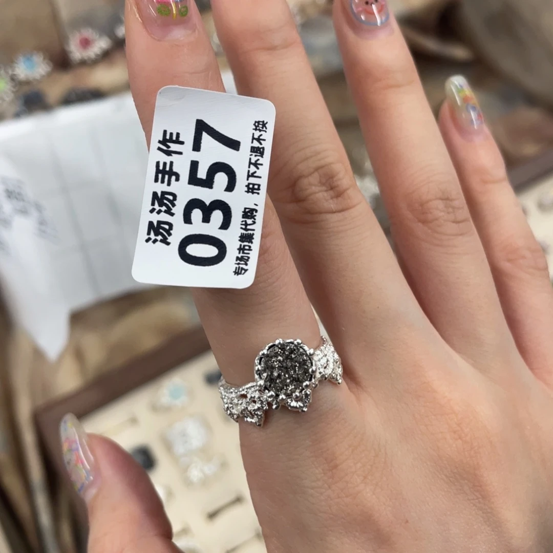 足银指围备注，银灰色汤汤