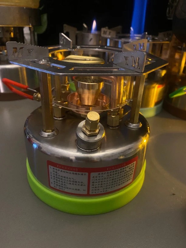 酒精炉1对1尊享版定制系列