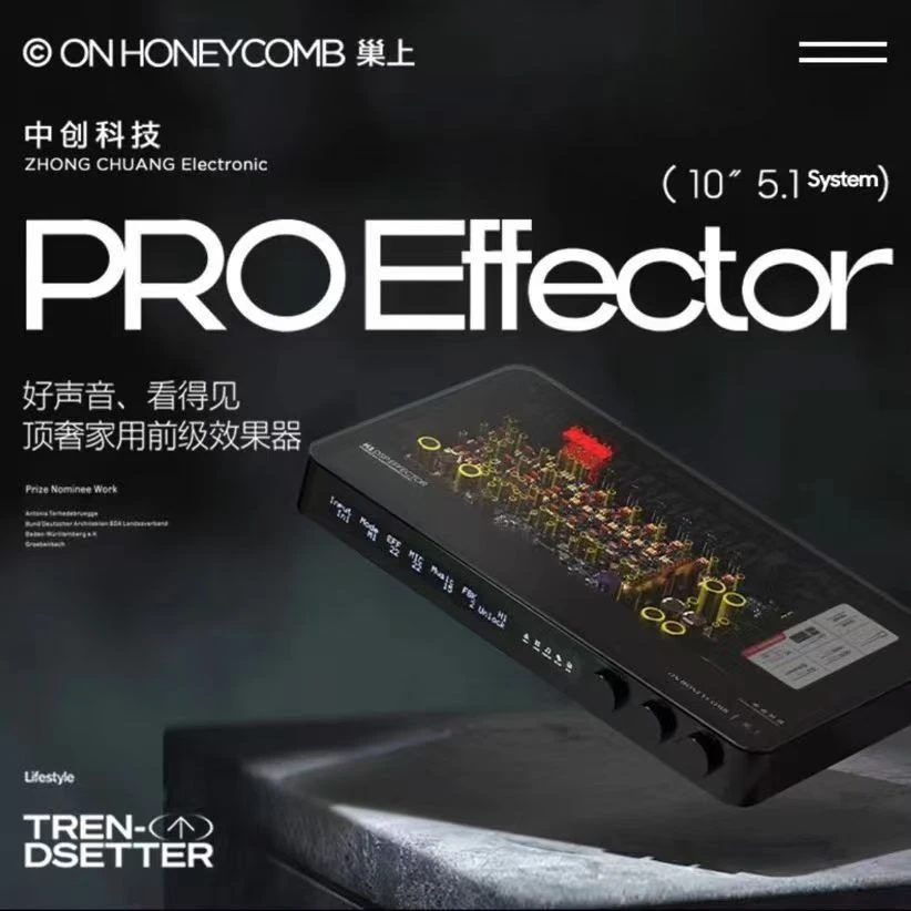 中创H1效果器顶奢HiFI前级带蓝牙家用KTV专业混响处理器数字5.1