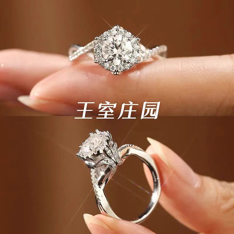 925银莫桑石戒指 王室庄园【店长推荐】时尚结婚轻奢镶嵌求婚奢华