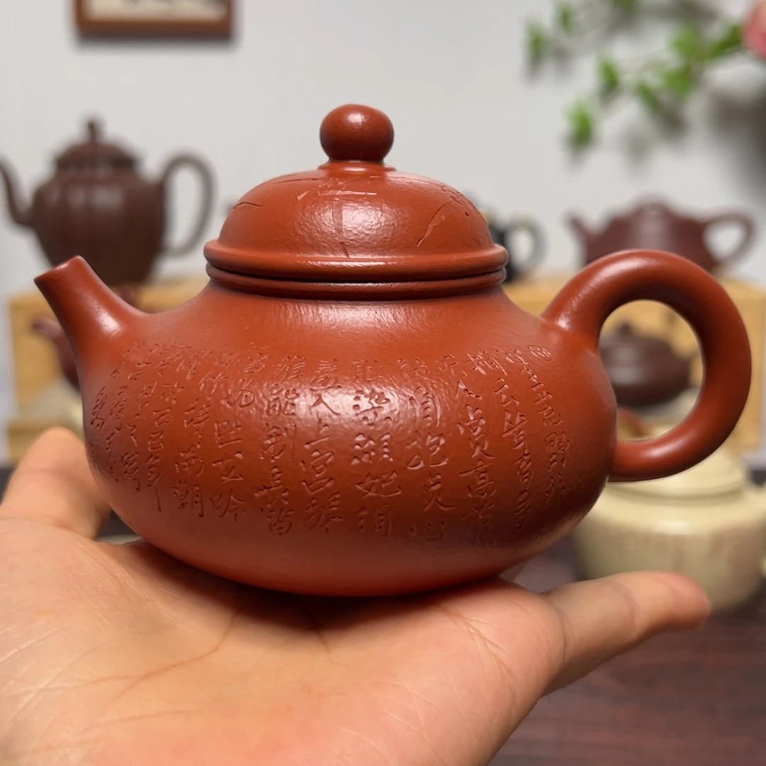 茶壶紫砂200cc 全手工 容天朱泥