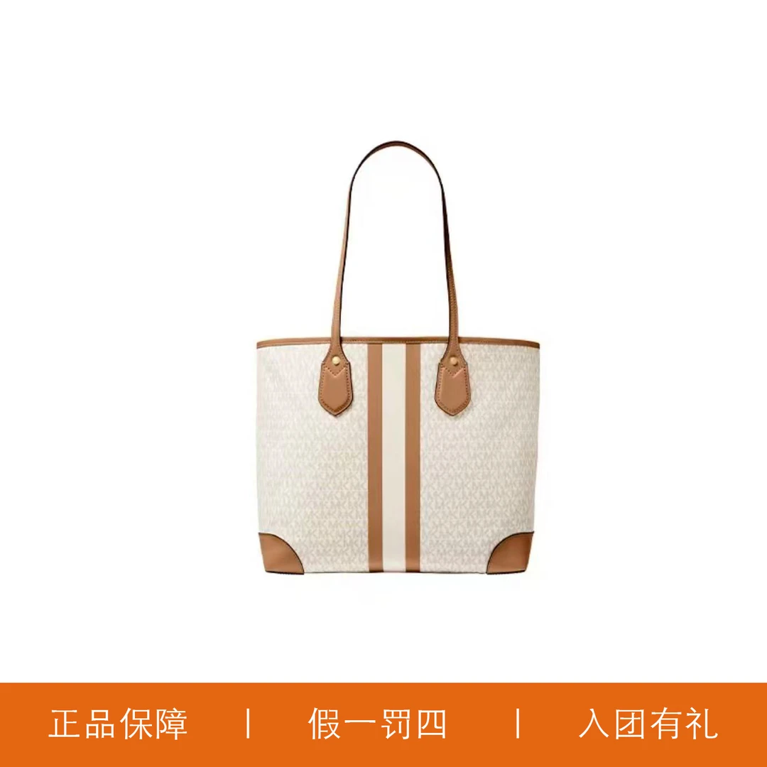 95新 MICHAEL KORS/迈克高仕 MK大托特包/H9651/35x32x14