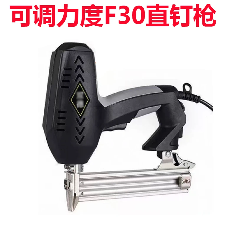 可调力度电动F30直钉枪电动钉枪排钉气钉枪木工装修工具