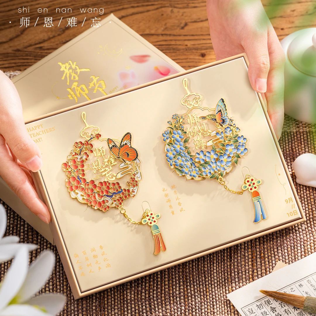 教师节礼物2025新款送女老师花束书签幼儿园高颜值实用高档谢师礼