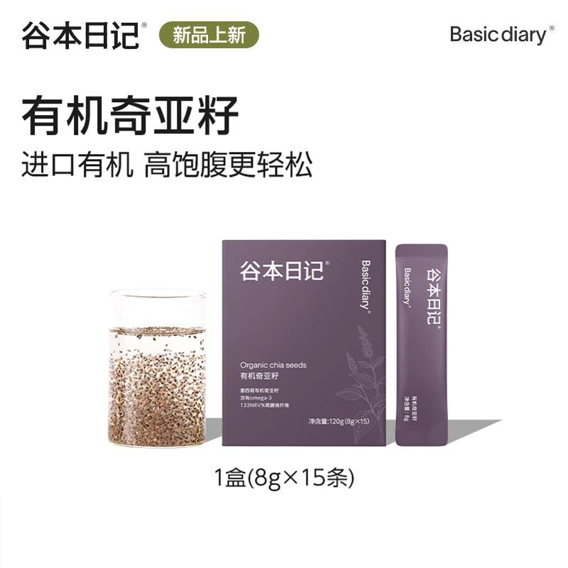 谷本日记膳食纤维/果蔬纤维8g×15条